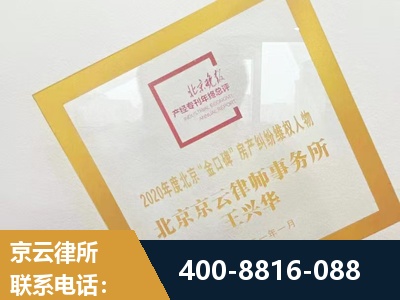如皋-房产纠纷