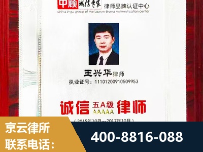 如皋-婚姻房产