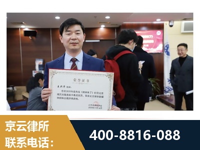 如皋-强拆维权