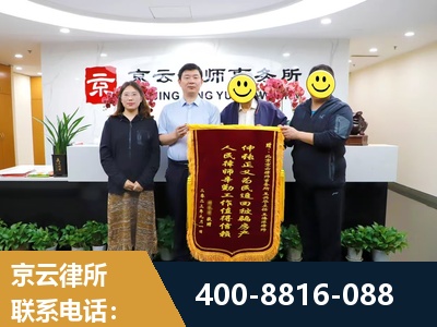 如皋-房产继承