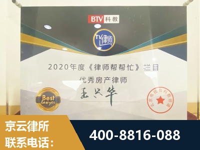 如皋-房屋买卖