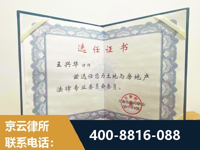 如皋-遗产分割