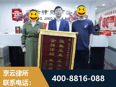 如皋-房屋拆迁
