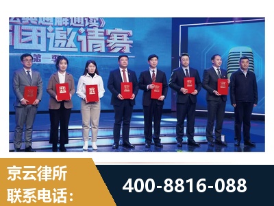 如皋-土地征收