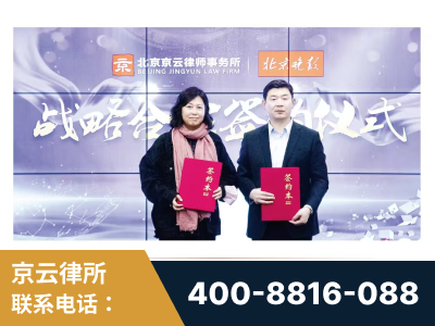 如皋-与中部战区空军联合建立为兵法律服务工作站